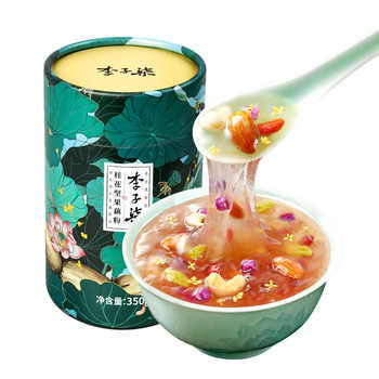 凑单38.5！李子柒桂花坚果藕粉冲泡代餐350g券后46.7元包邮