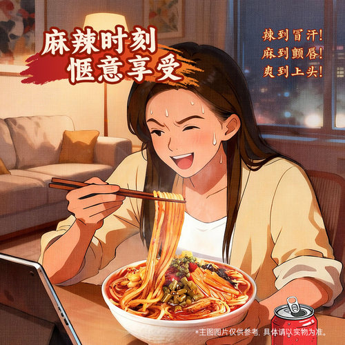 【u先】李子柒麻辣螺蛳粉335g柳州螺丝粉330g组合广西螺狮粉速食 - 图2