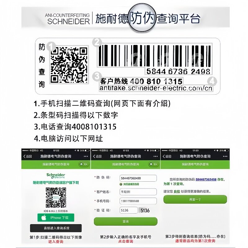 IC65N系列微型断路器配电型IC65N 2P C10A16A 20A 32A 40A 50A63A - 图2