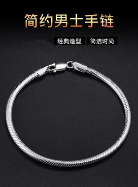 男手链ins小众设计潮流抖音个性简约蛇骨链手链男士简单大方
