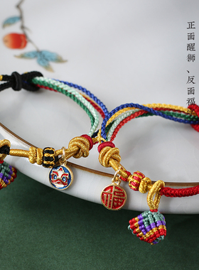 宇熙端午节五彩绳醒狮小粽子