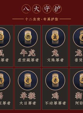 马年十二生肖本命佛手绳新款九乘迦叶金刚结925银守护手链男原创
