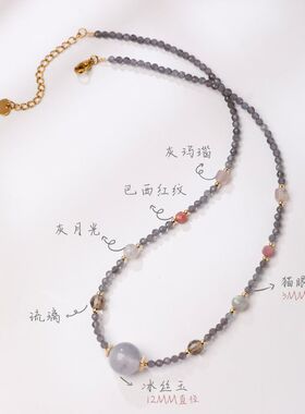 手工串珠猫眼石项链玉石精致灰色系冰丝玉吊坠锁骨链女款温柔百搭
