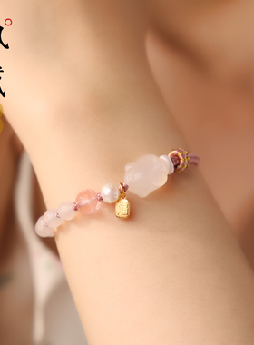 宇熙白玛瑙玉兔福牌手链