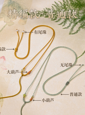 翡翠玉石吊坠挂绳手工编织葫芦黄金女项链绳玉坠挂脖子配绳可调节