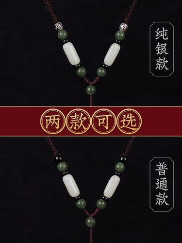 925银和田玉吊坠挂绳手工编织翡翠玉佩项链绳男女红黑挂坠挂件绳 - 图3