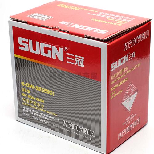 三冠蓄电池12v32ah加强型夜市点灯逆变电源背机专用电瓶割草机用 - 图1