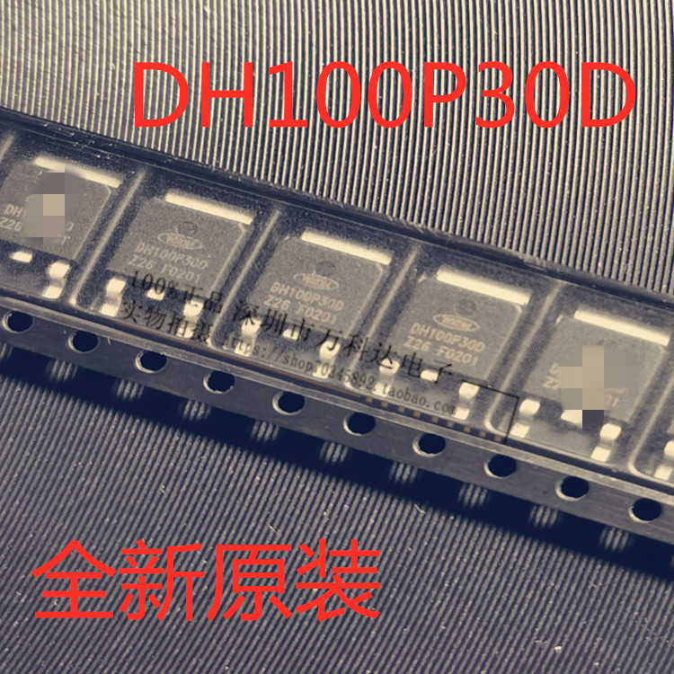 DH100P30D 30P10 TO252 100V 30A P沟道场效应 CMD5950 NCE30H10K - 图0