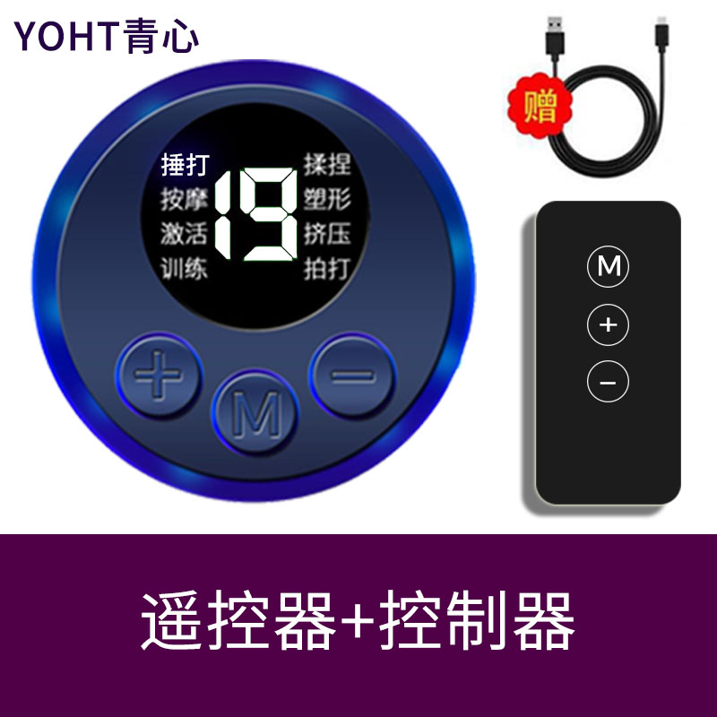 懒人腹肌贴健身器全身放松筋膜足部按摩垫颈椎按摩脉冲按摩贴家用,淘宝优惠券,粉丝福利购,淘宝优惠卷