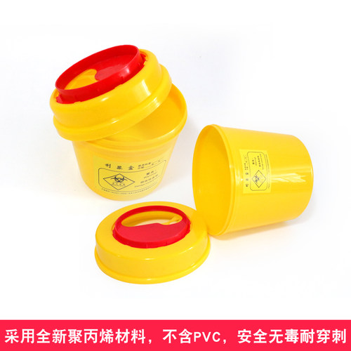 利器盒医疗锐器盒一次性包邮圆形方形医疗废物针头盒医疗垃圾桶 - 图0