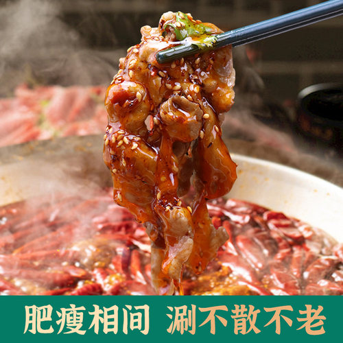 羊肉卷精选原切内蒙古草原羔羊肉片新鲜火锅正宗整条涮羊肉肥羊卷 - 图2