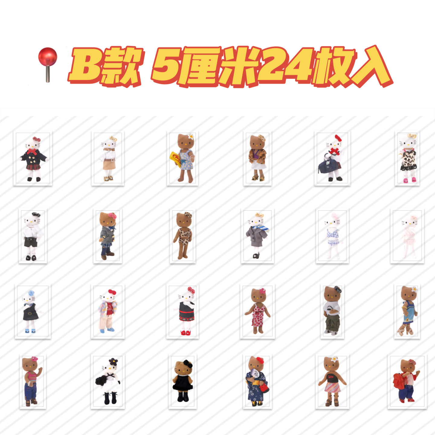 棕色黑皮kitty凯蒂猫hellokitty贴纸日本滴胶防水手机壳行李箱贴 - 图2