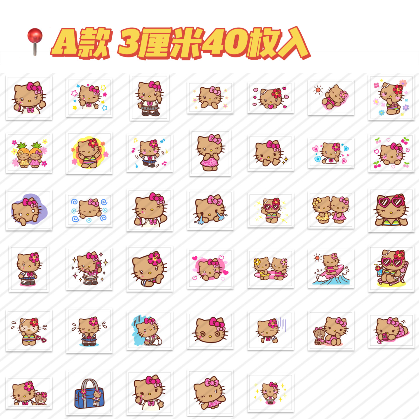 棕色黑皮kitty凯蒂猫hellokitty贴纸日本滴胶防水手机壳行李箱贴 - 图1