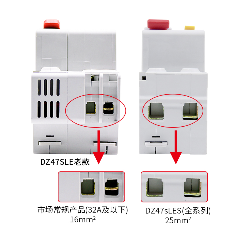 德力西漏电保护开关家用小型空气开关带漏电保护器DZ47sLES漏保2 - 图1