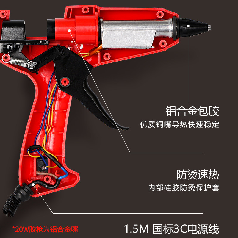 德力西热熔胶枪胶棒玻璃胶枪60W80W带开关家用电胶枪熔胶枪送胶棒_虎窝淘
