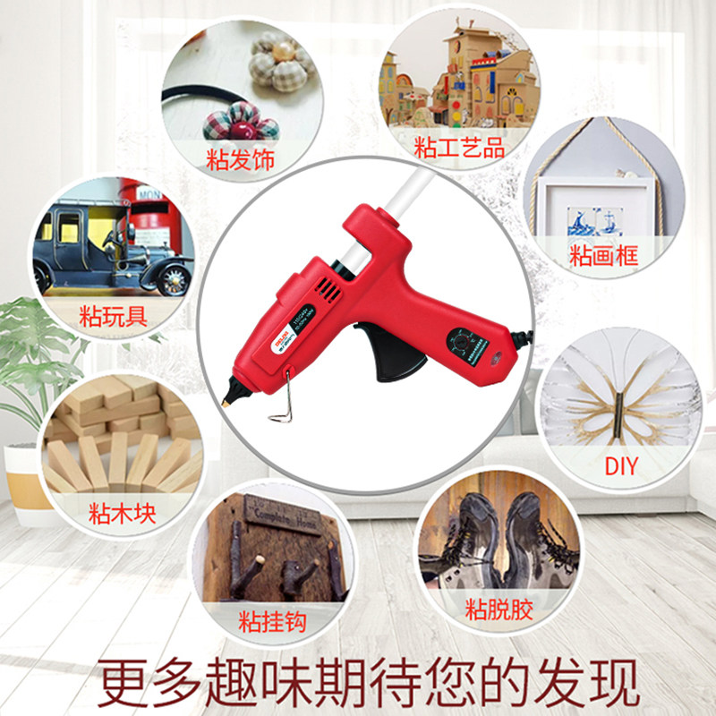 德力西热熔胶枪胶棒玻璃胶枪60W80W带开关家用电胶枪熔胶枪送胶棒_虎窝淘