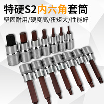 Inner Hexagon Sleeve Head Suit Combined Screwdriver S2 lengthened 1 2 Electric inner 6 angular screwup sleeve screwdriver head wrench