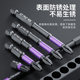 Cross-batch strong magnetic anti-slip tungsten steel high hardness