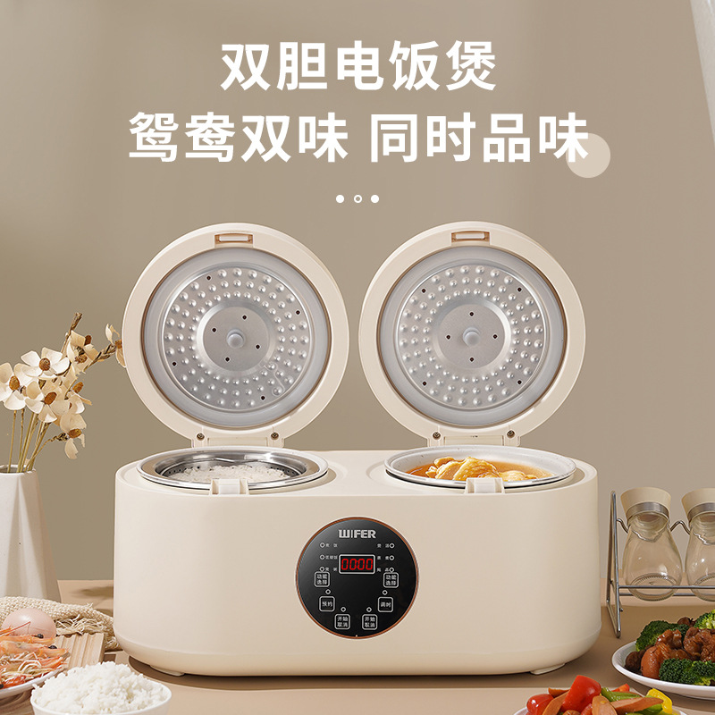 触屏双胆电饭煲4L大容量一体家用多功能双控二合一鸳鸯 - 图1