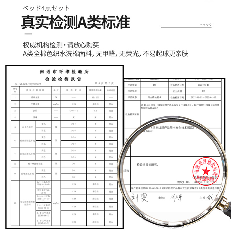 无印良品纯棉被套单件全棉春秋被罩200*230学生宿舍被褥子套1.5米 - 图2