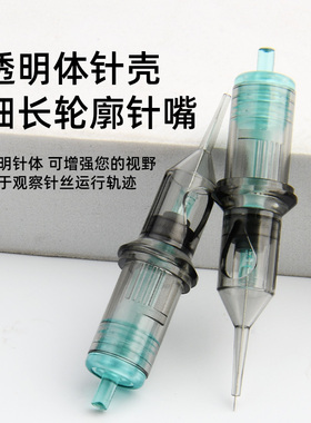 中国纹绣机器全抛一体针