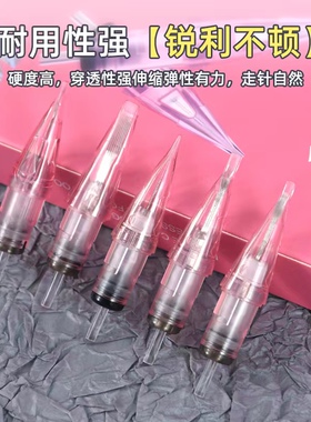 中国纹绣机器电流仪长锥针