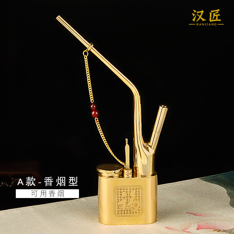 汉匠黄铜过滤水烟壶烟斗男士水烟筒水烟袋锅烟草专用全套便携随身,淘宝优惠券,粉丝福利购,淘宝优惠卷