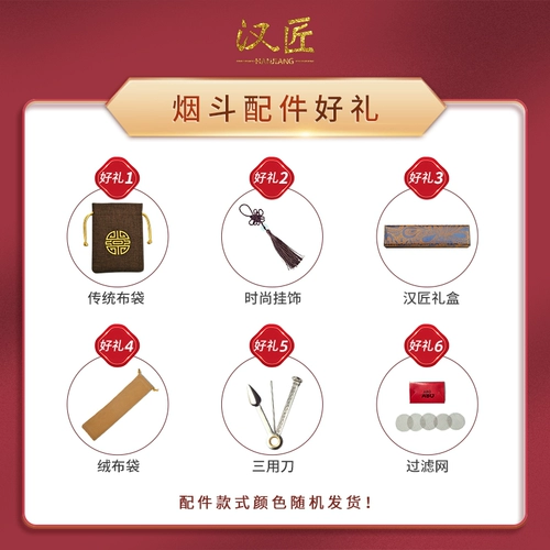 汉匠 Медный длинный мужской бамбуковый мундштук ручной работы из старинного материала, подарок на день рождения