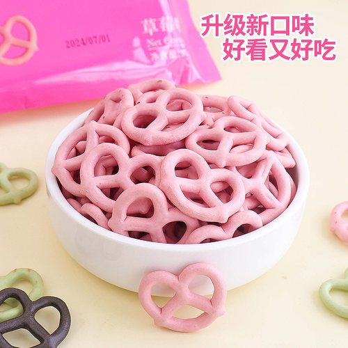 碱水蝴蝶结饼干蛋糕装饰网格结面包圈冰淇淋纸杯生日烘焙甜品配料 - 图0