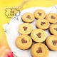 Chocolate chip cookies edible 220g Valentine's Day ornaments