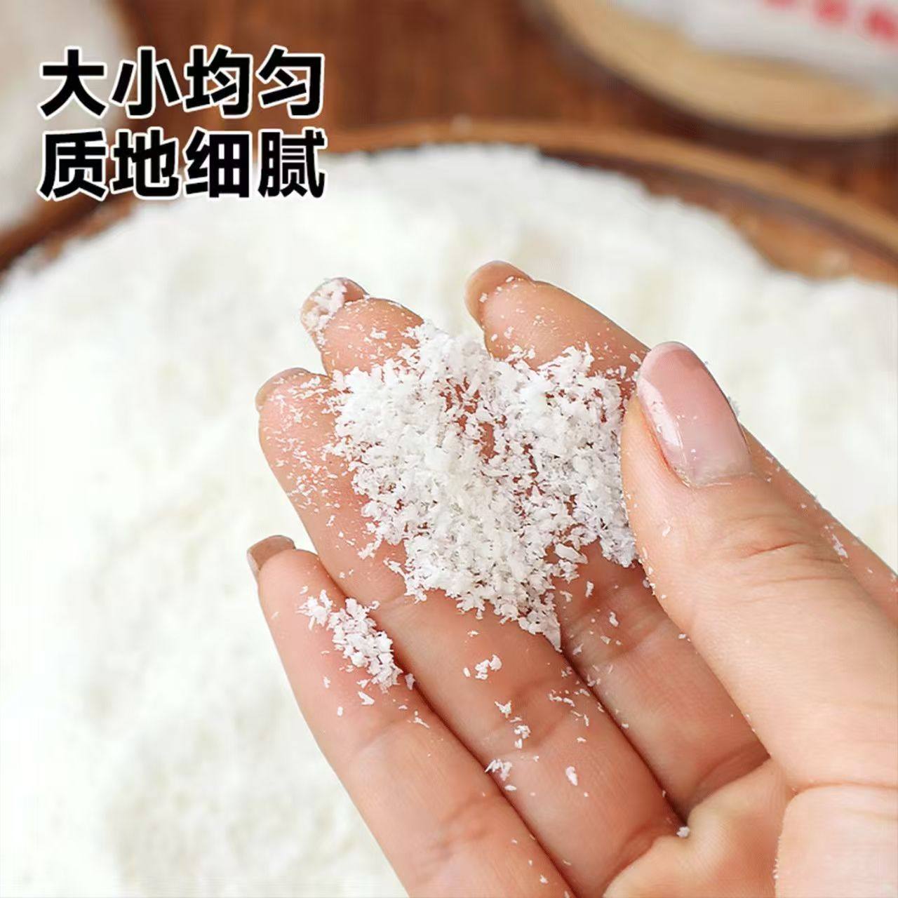 椰蓉烘焙专用情人节蛋糕装饰椰蓉粉蛋糕面包饼干点缀椰蓉小方商用,淘宝优惠券,粉丝福利购,淘宝优惠卷