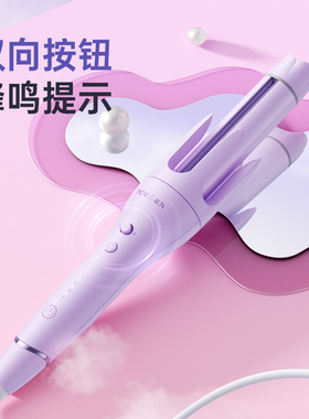 诺为全自动卷发棒负离子不伤发