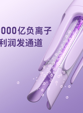 诺为全包自动卷发棒大卷32mm