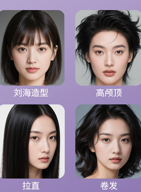 诺为护发直板夹直卷两用