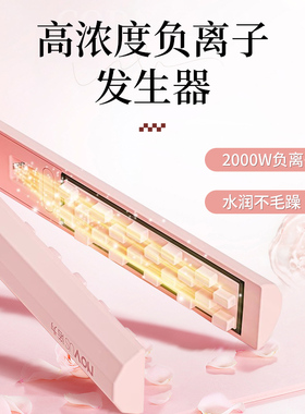 NOVUS迷你玉米烫夹板小号蓬松