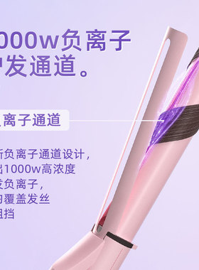 NOVUS诺为25mm小卷卷发棒