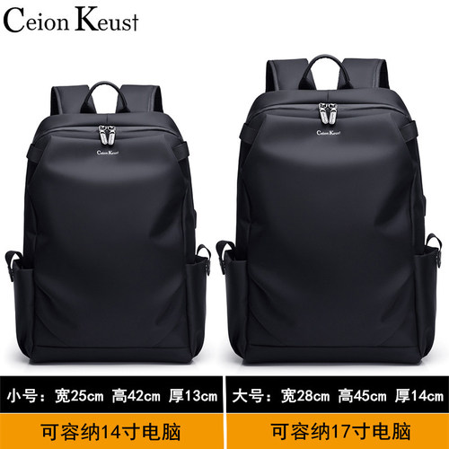 CeionKeust男士双肩包商务休闲男包大容量电脑包旅行背包学生书包 - 图1