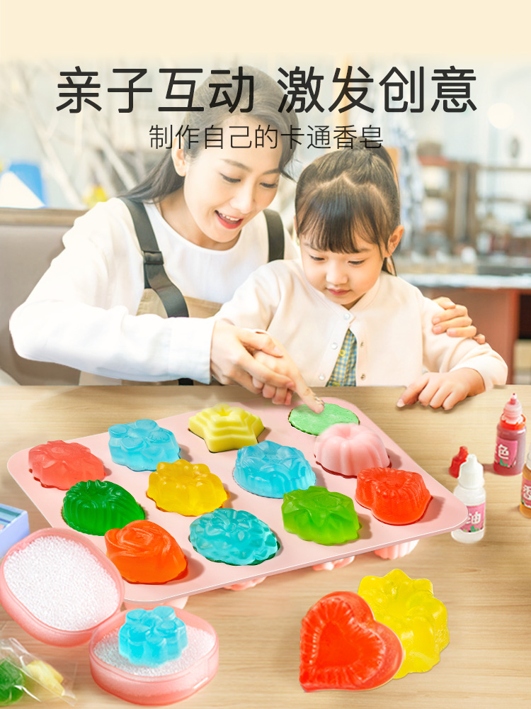 diy手工皂材料包套餐自制奶香皂制作工具植物肥皂幼儿童玩具女孩