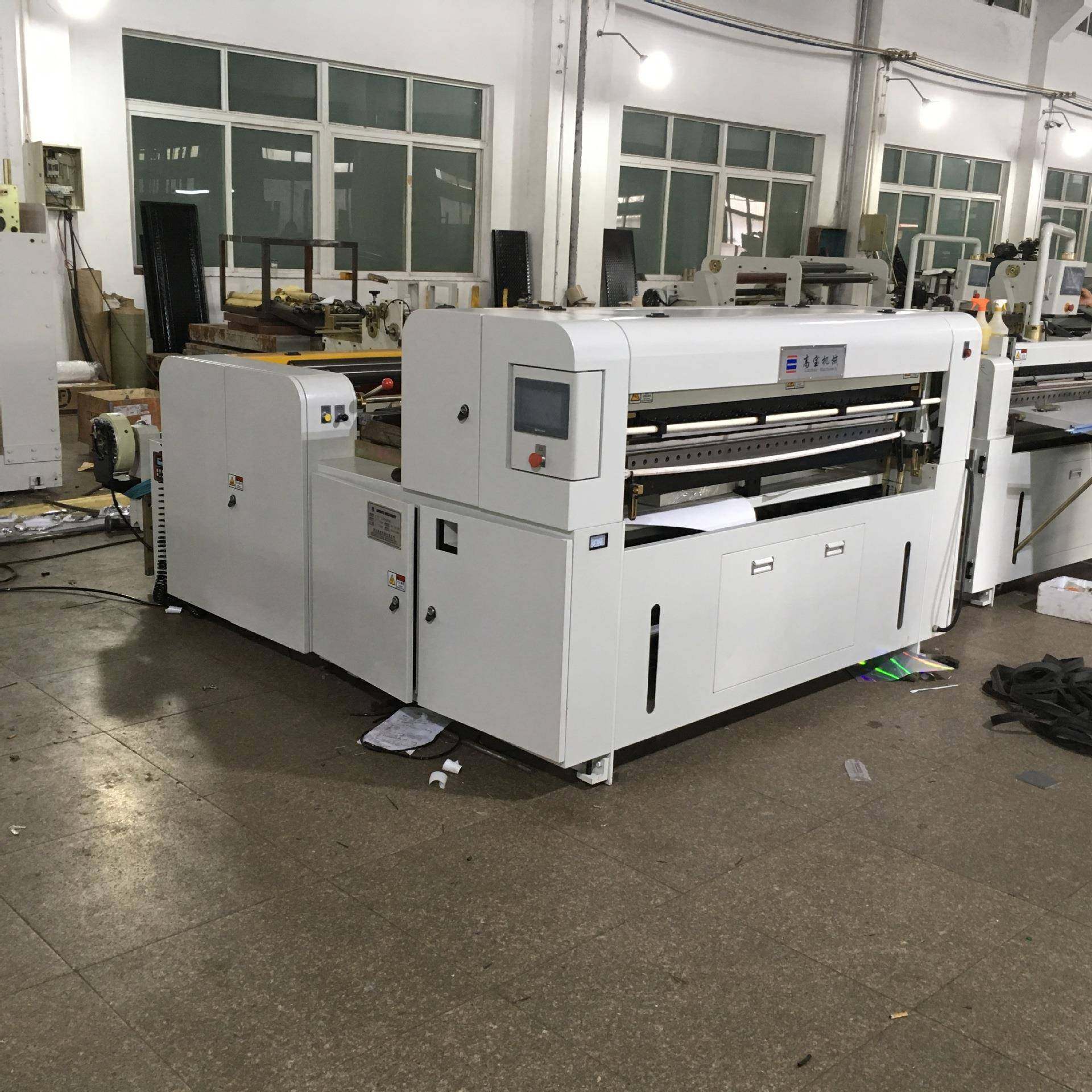 PET膜类横切机分切布类切片机电脑数控分切机源头厂家全自动,淘宝优惠券,粉丝福利购,淘宝优惠卷