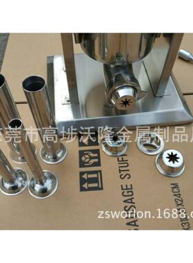 304不锈钢材料油条机嘴，拉丁果机嘴, 一套4模具