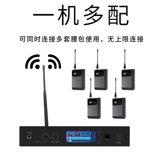 立体声专业无线监听舞台演出乐队主持无线监听返听耳机入耳式耳返 - 图1