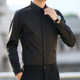 Clean version solid color business casual professional formal men's shirt