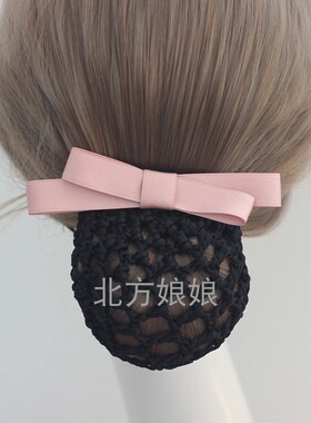 网兜棉带服务员奶茶店带网兜头花