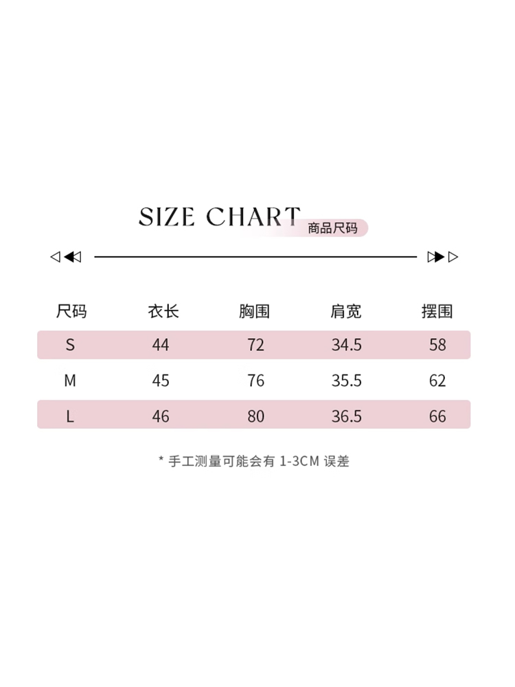 法式拼接蕾丝短袖T恤女夏季设计感收腰显瘦百搭短款甜辣风小上衣