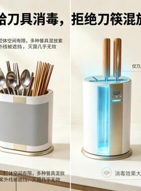 刀立净自动烘干除异味刀具消毒器