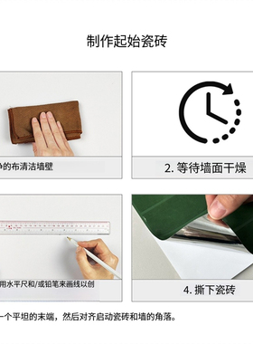 绿色3d立体瓷砖贴厨房放油贴纸防水防潮墙纸装饰滴胶墙贴壁纸diy