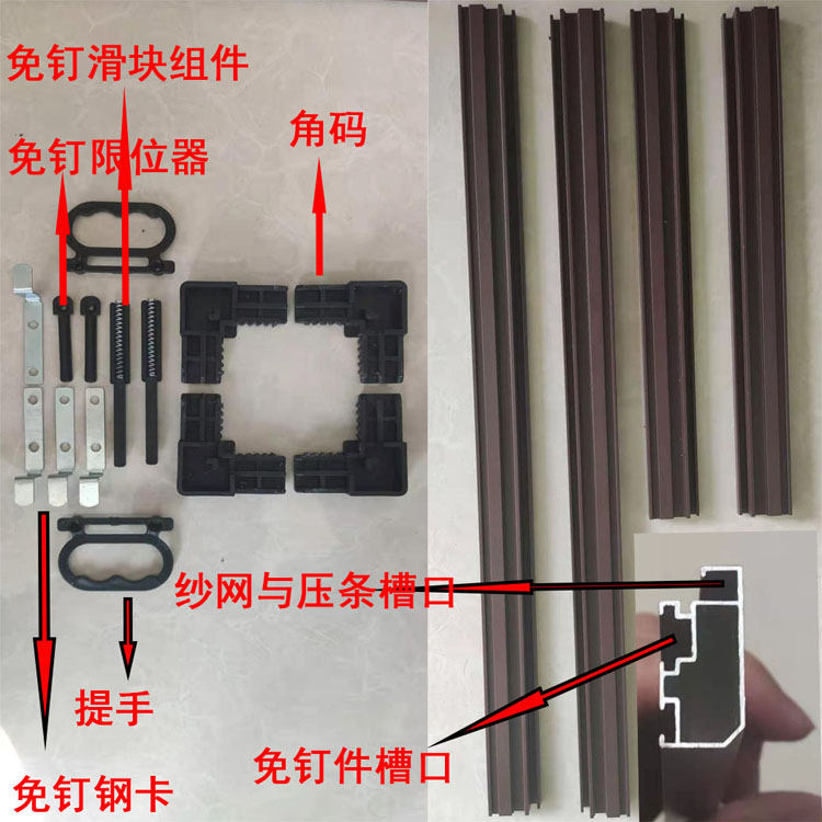 内开窗铝合金免钉纱窗隐形金刚网不锈钢纱窗免打孔免胶粘抗强风