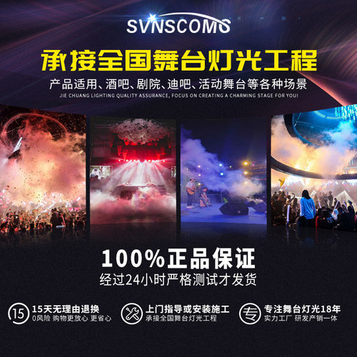 1500w烟雾机 酒吧清吧舞台婚庆演出 直播间 烟雾制造器 LED喷雾机 - 图2