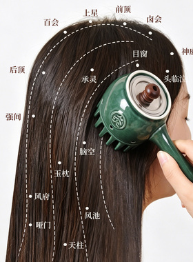 手持头疗艾灸罐艾灸梳养生灸器具