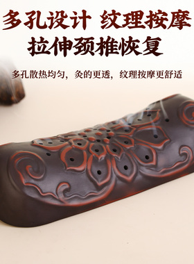 红砭石颈椎腰椎艾灸枕热敷熏蒸仪